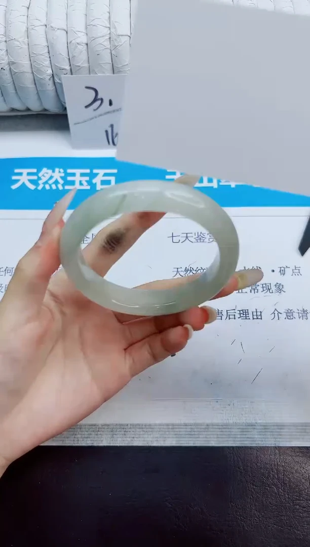 未镶嵌手镯石英质玉388/58