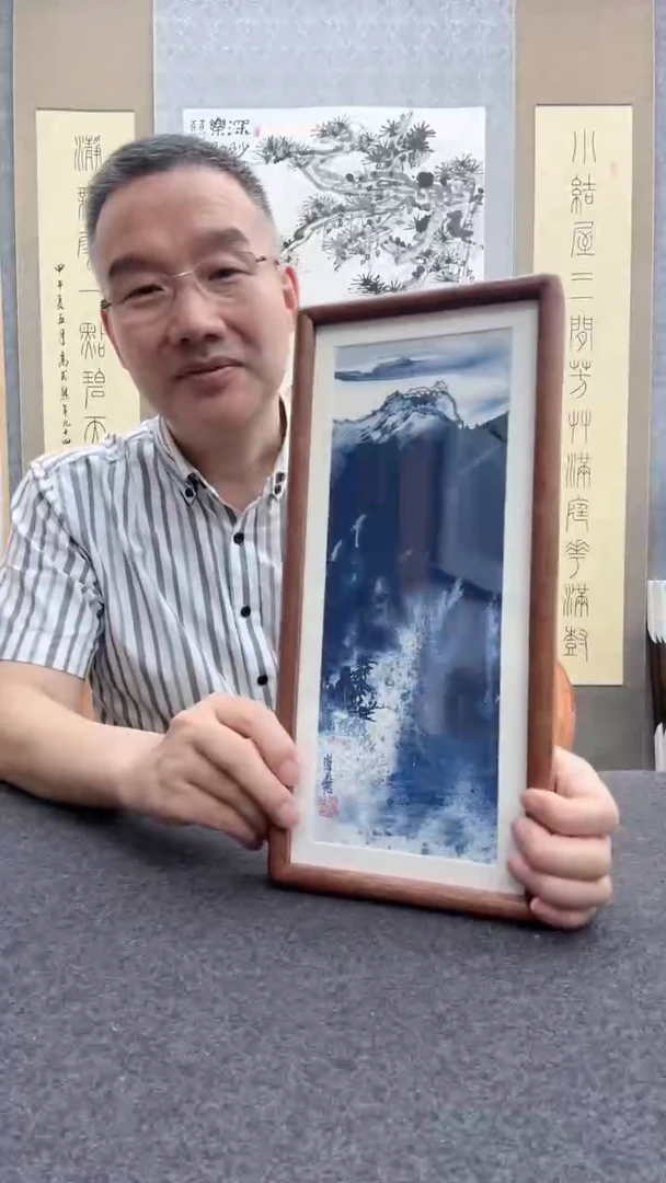 书法瞿塘