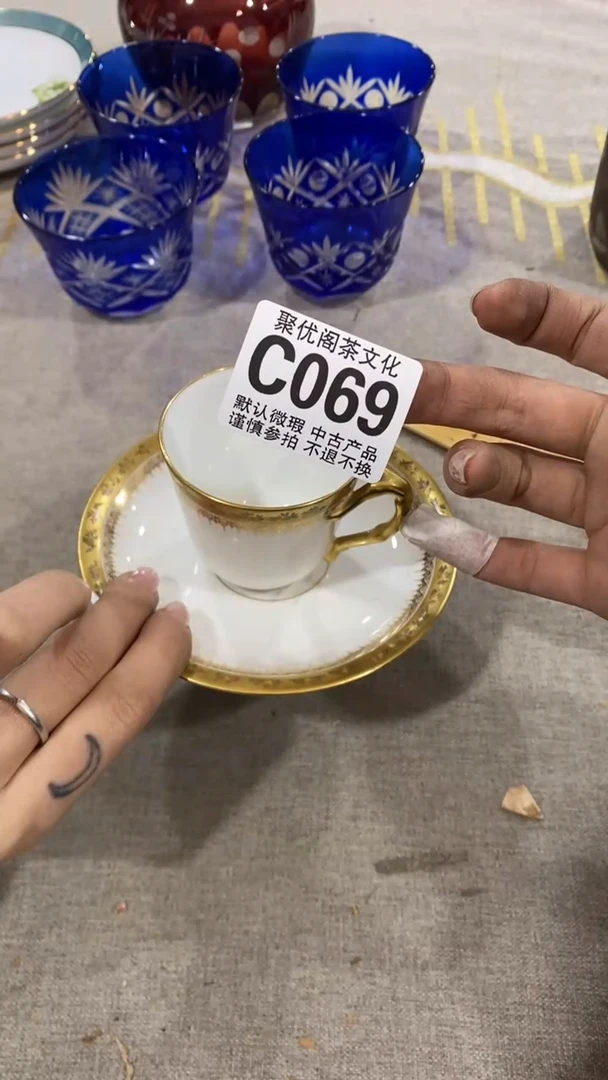 【闪购商品】碟聚优阁闪购商品C069