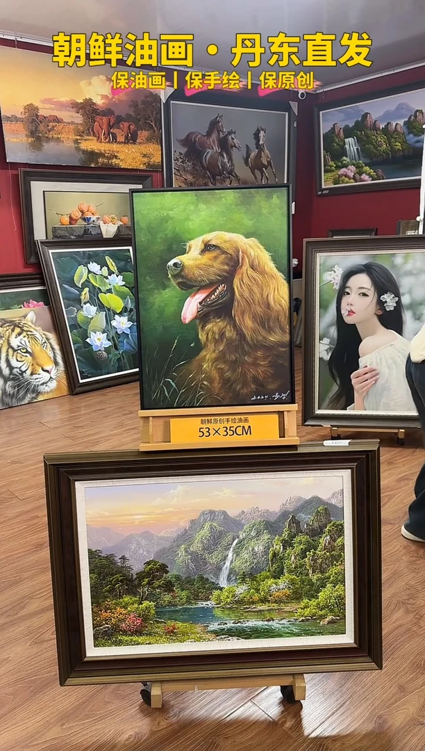 油画【11号】约53*35cm丨朝鲜原创纯手绘孤品油画丨顺丰包邮