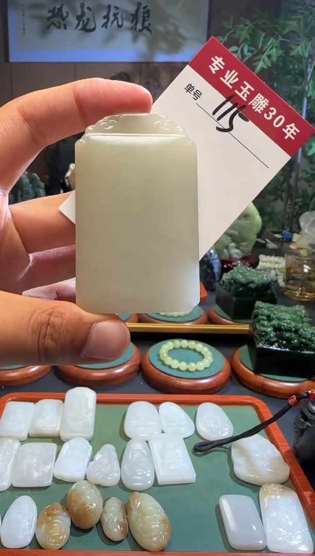 和田玉未镶嵌挂件115