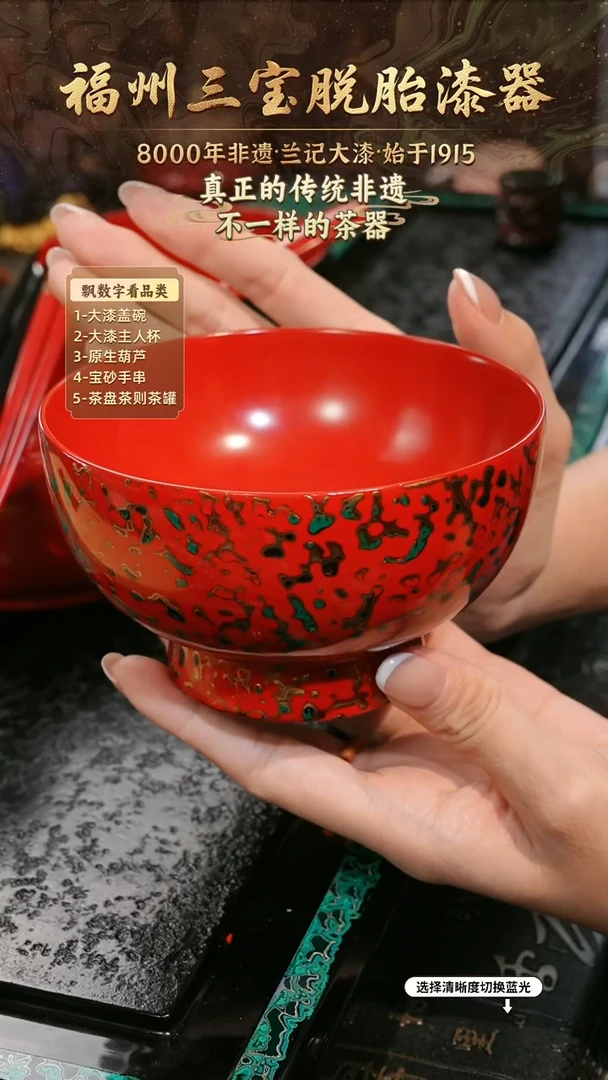 兰记手工漆器-一物一拍 以商品图片为主