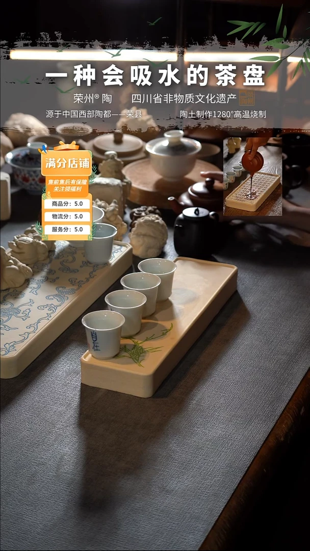 陶竹子茶盘00001