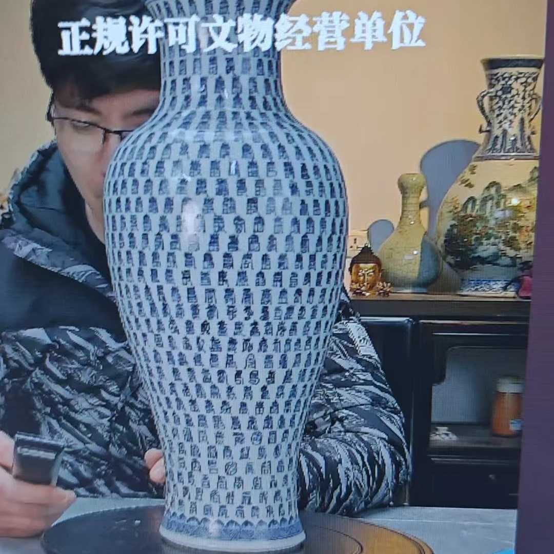 青花寿字赏瓶.....................