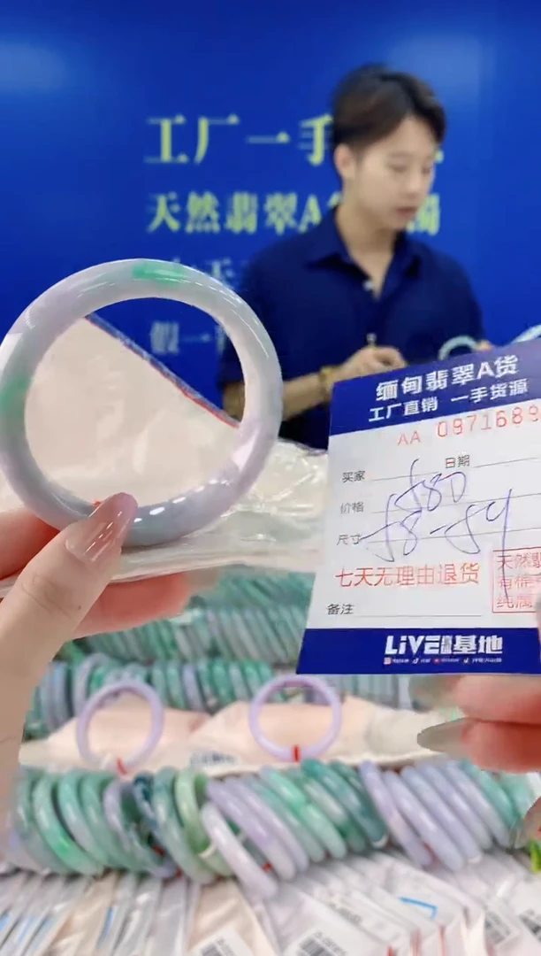 未镶嵌手镯翡翠89