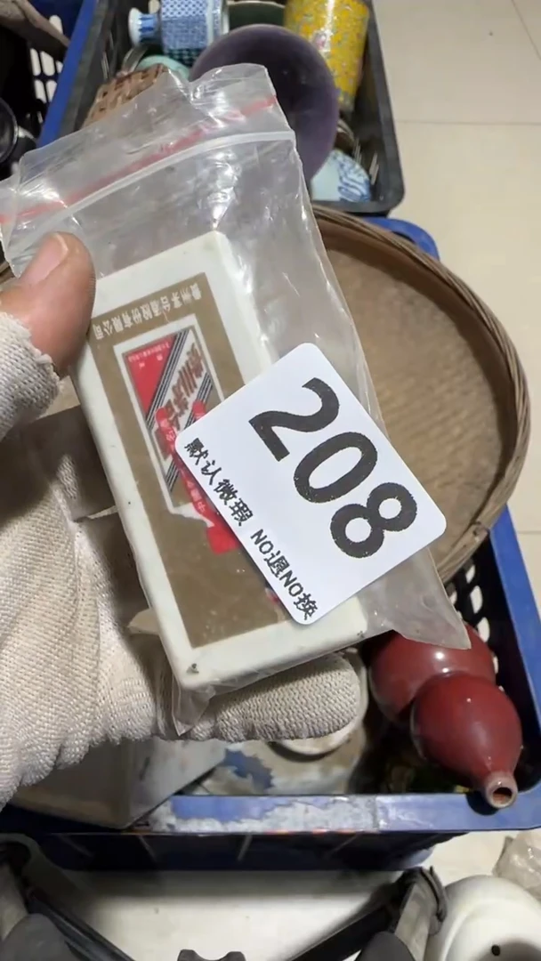 瓷片细****花亿容工艺品208