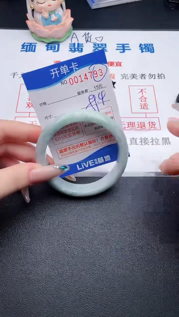 翡翠手镯未镶嵌93拍哪个图片就是发哪个