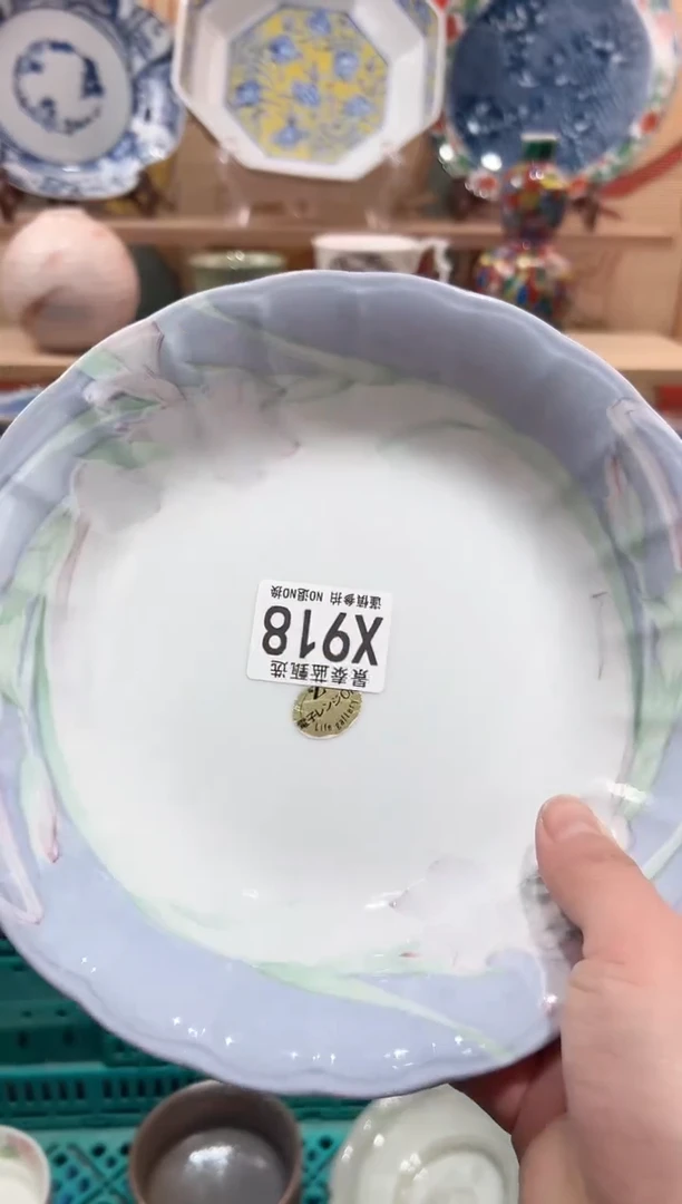 【闪购商品】瓷片当天凑满25米包邮X918