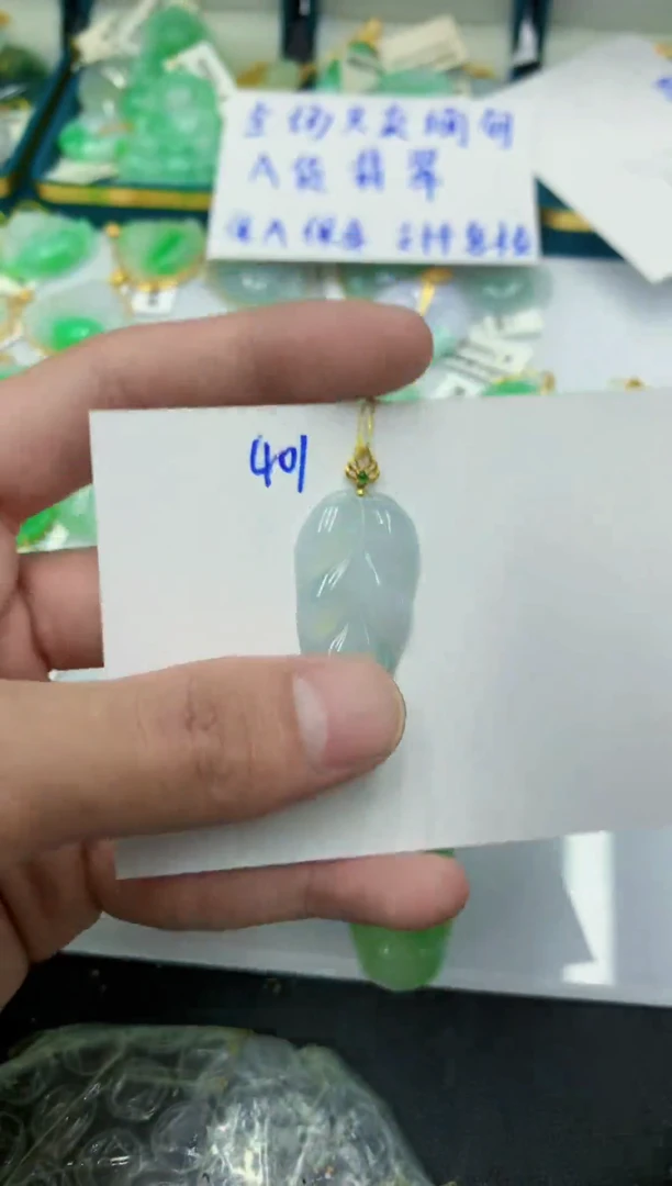 颈饰18K金镶嵌翡翠琴**欢111111