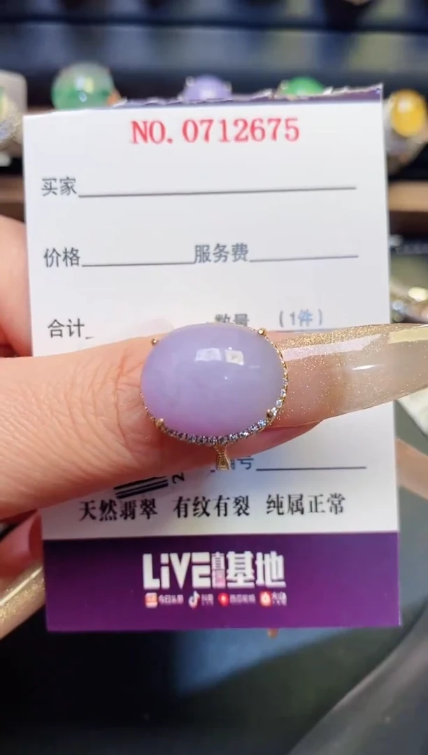 银S925镶嵌戒指翡翠天然