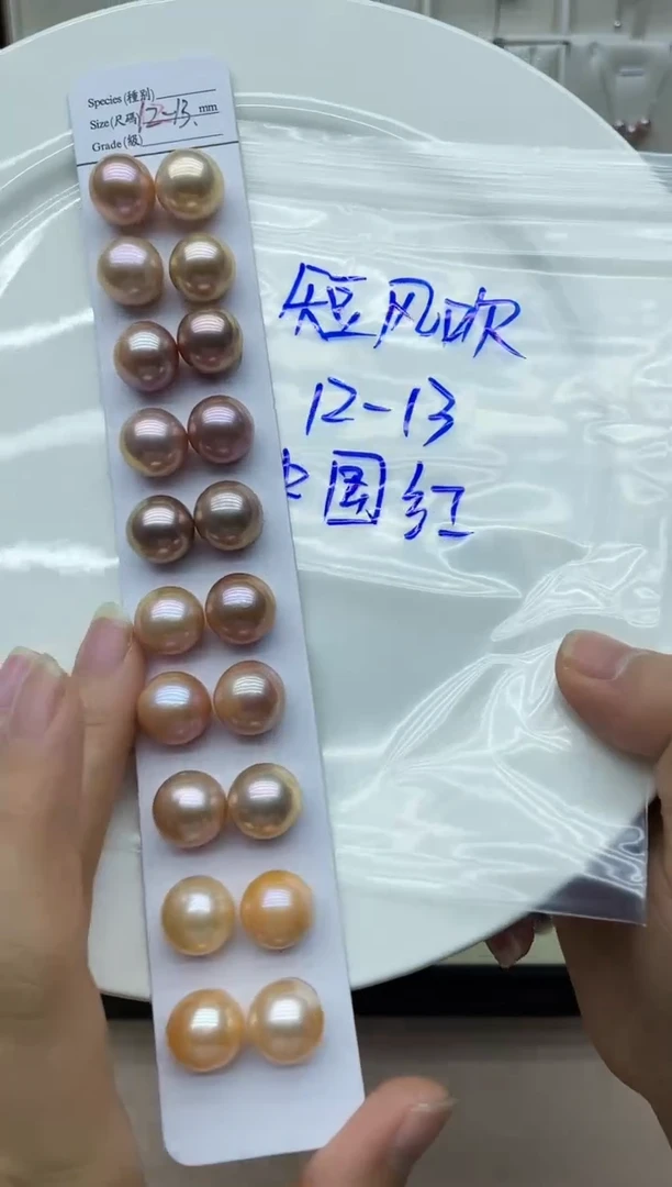 未镶嵌淡水珍珠耳饰耳环多其性发其一