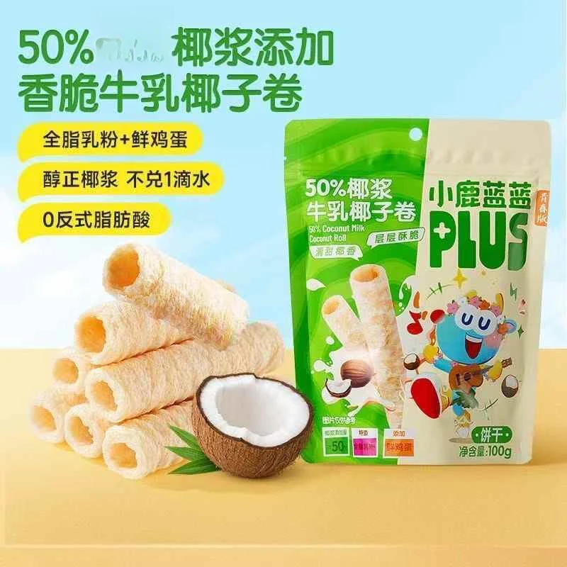 小鹿蓝蓝PLUS牛乳椰子卷清甜椰香蛋酥鸡蛋卷饼干100g宝宝即食零食