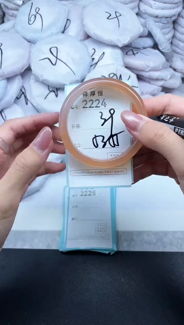 玛瑙/玉髓手镯未镶嵌2224