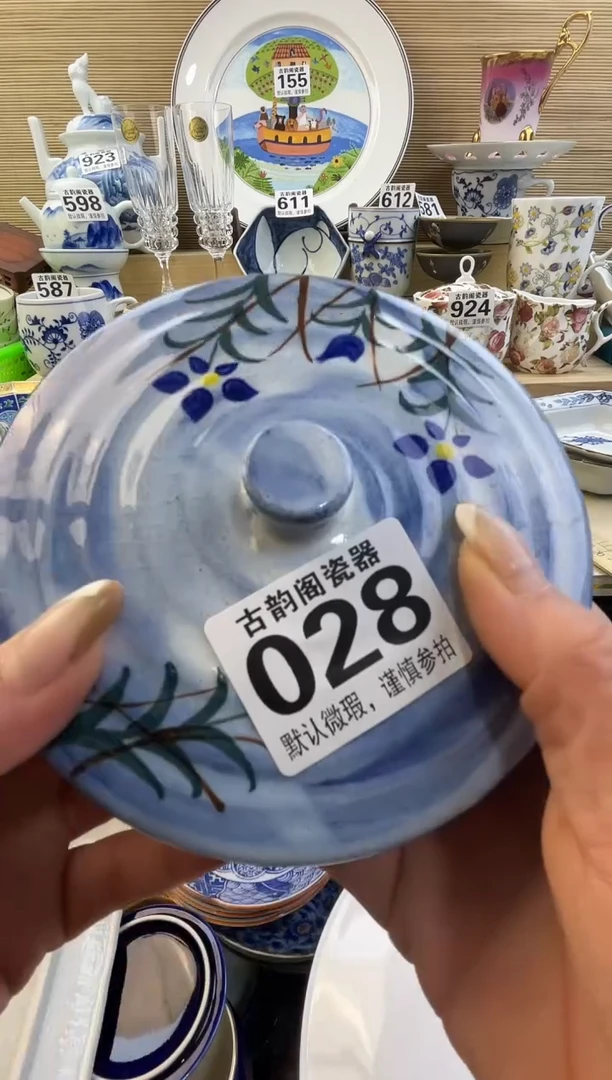 悠*摆件瓷器瓷器瓷器