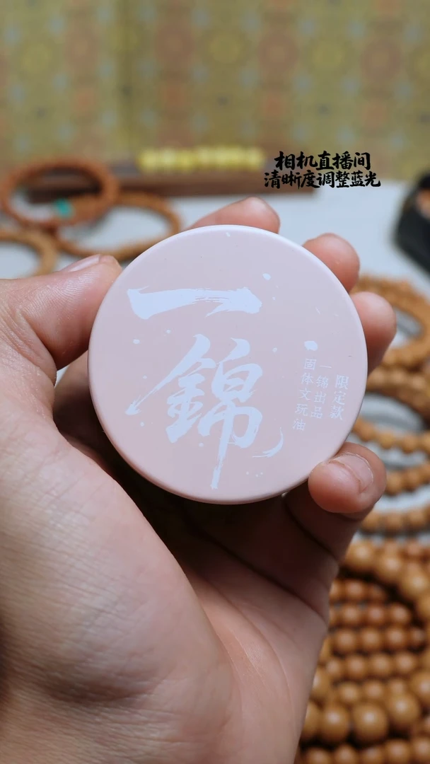 吊坠猴头核桃文玩油