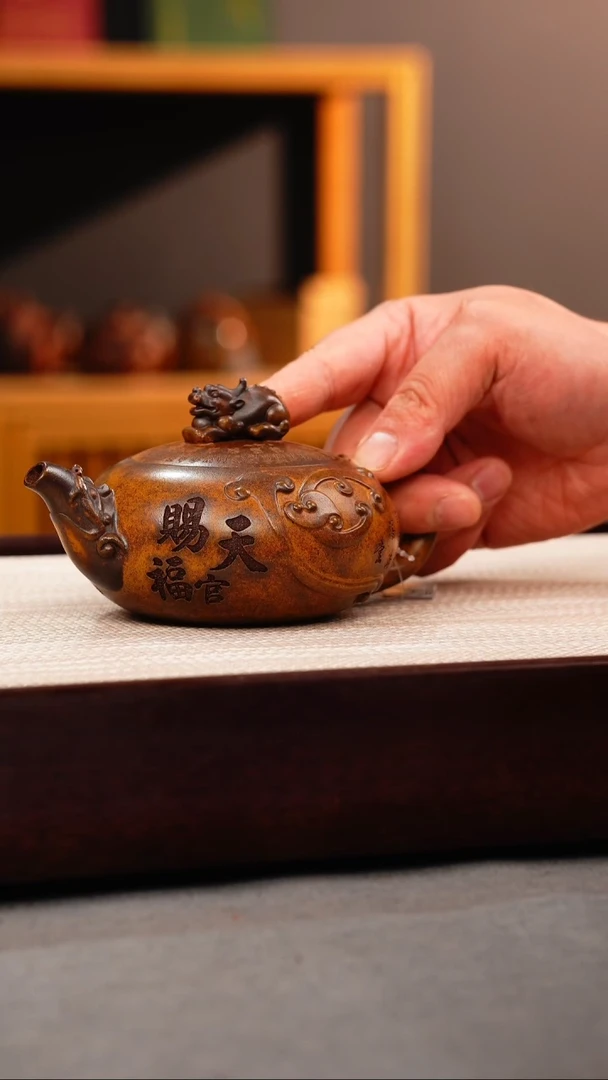 茶壶紫砂龙骨金砂 天官赐福 刻绘