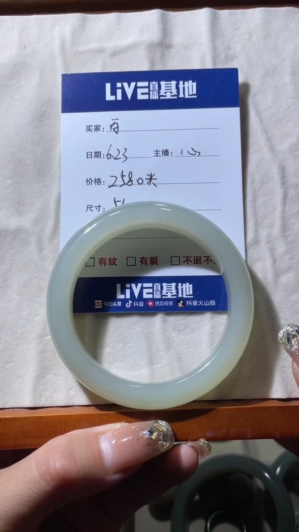 和田玉（糖玉）手镯未镶嵌4