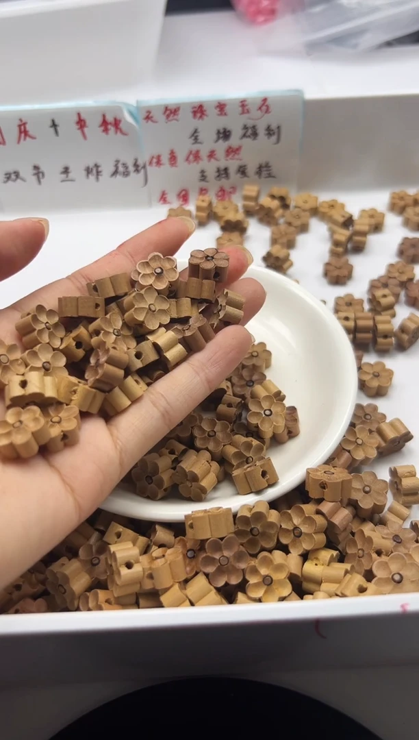 檀香木散珠x684桃木六瓣梅花*4颗