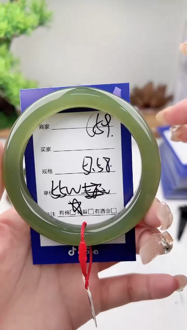 未镶嵌手镯和田玉微色差C59
