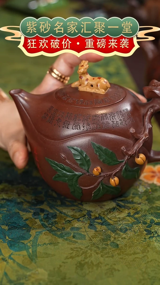 茶壶紫砂宜兴紫砂