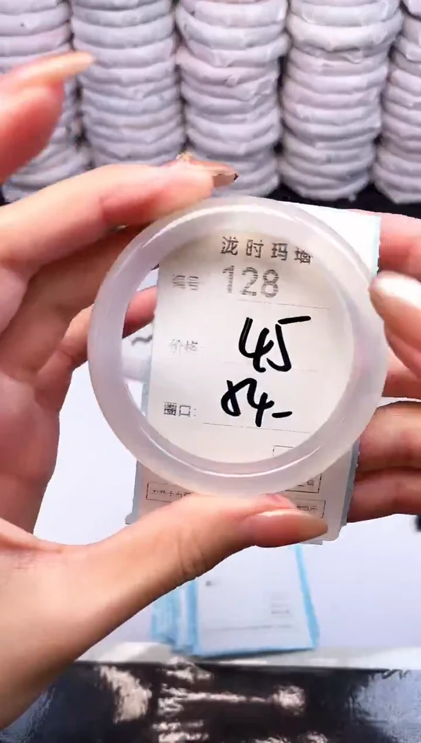 手镯玛瑙/玉髓未镶嵌128