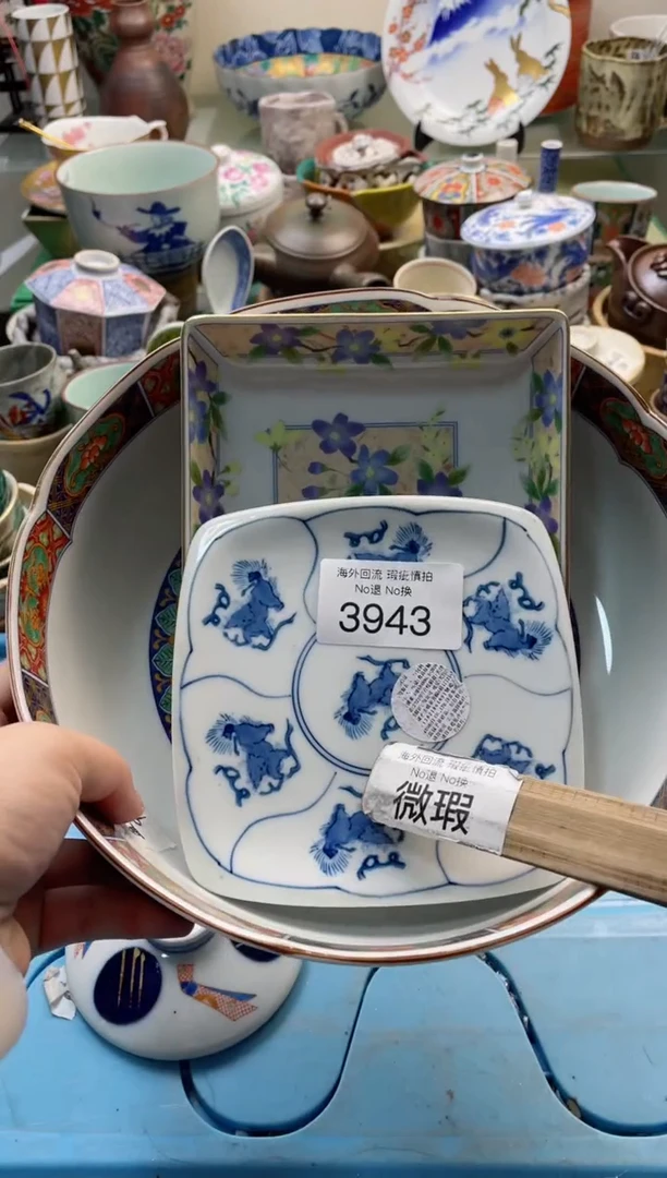 【闪购商品】摆件3943精美创意日式臻品