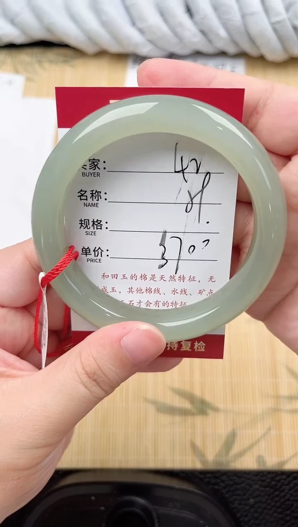 未镶嵌手镯和田玉和田玉手镯微色差42