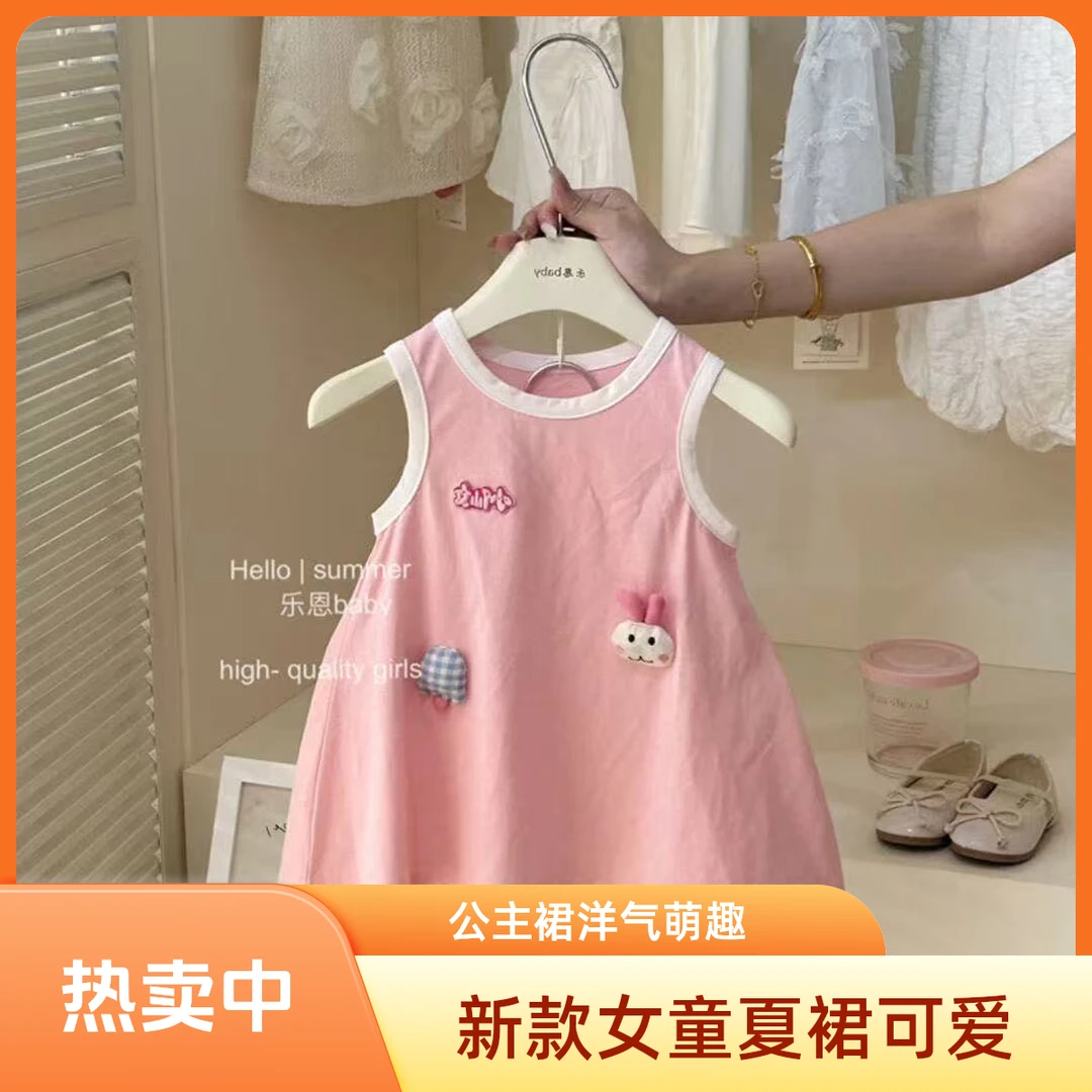 2025新款女童夏季卡通背心裙中小童女洋气可爱连衣裙时髦公主裙
