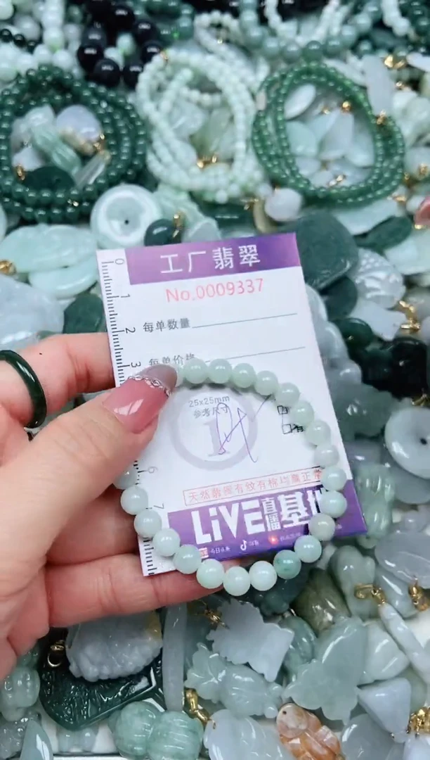 【闪购商品】翡翠吊坠(不含链)未镶嵌翡翠