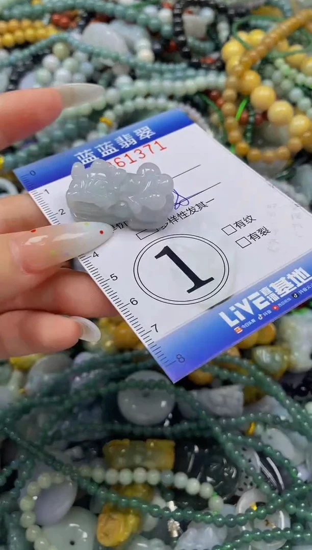 颈饰未镶嵌翡翠闪购0361371