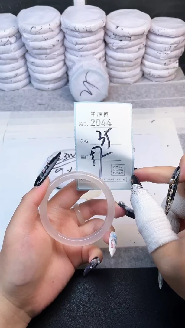 玛瑙/玉髓手镯未镶嵌2044