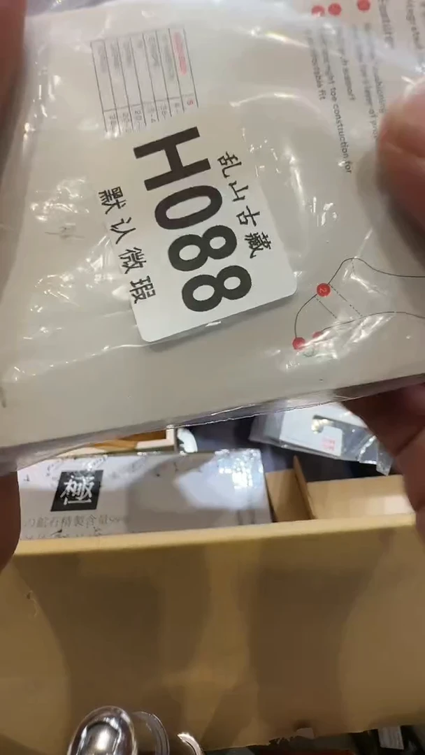 天*啊乱山古美術瓷片H088