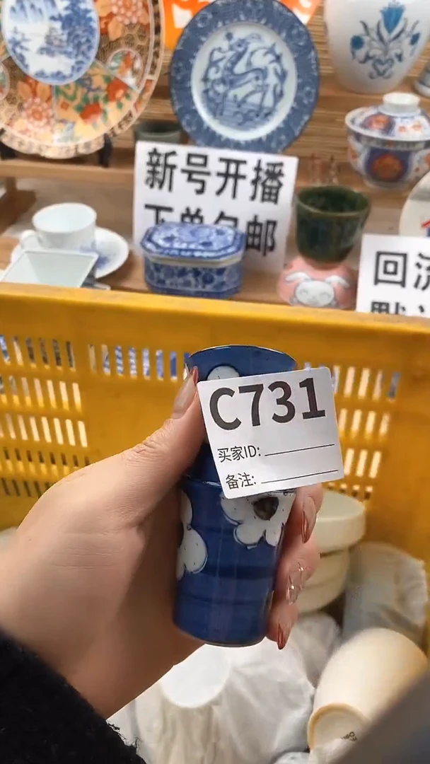 【闪购商品】瓷片新号开播，下单包邮。