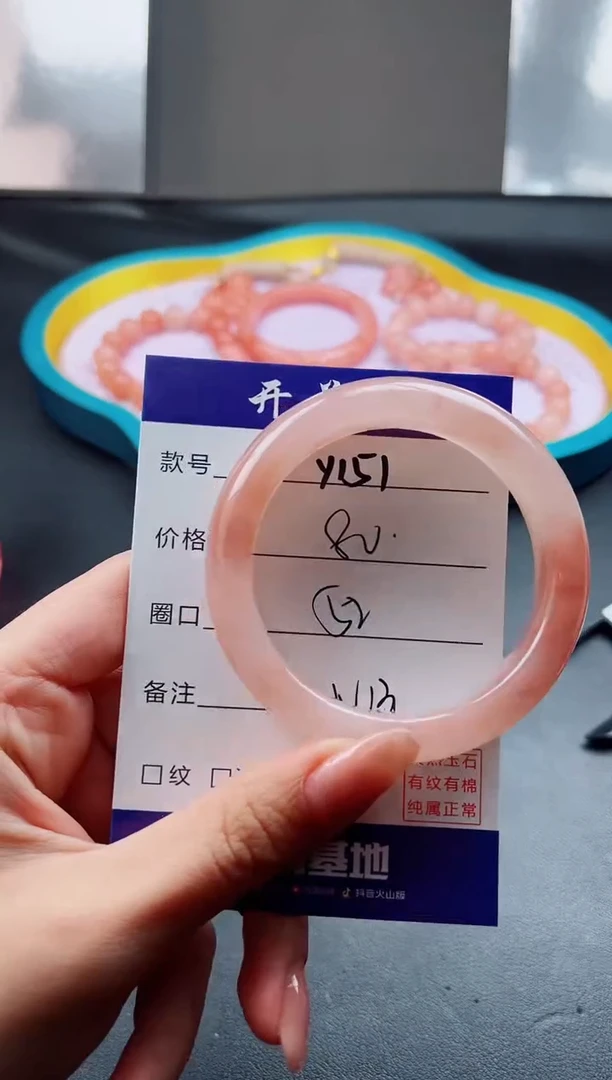 未镶嵌手镯石英质玉Y151-52