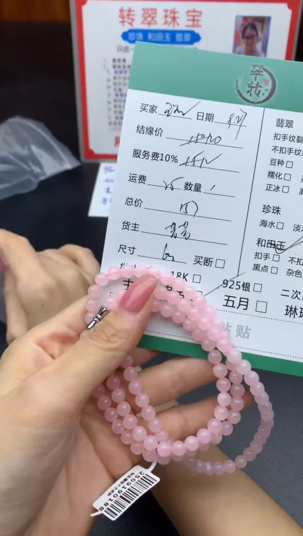 未镶嵌手链和田玉无**辈珠串