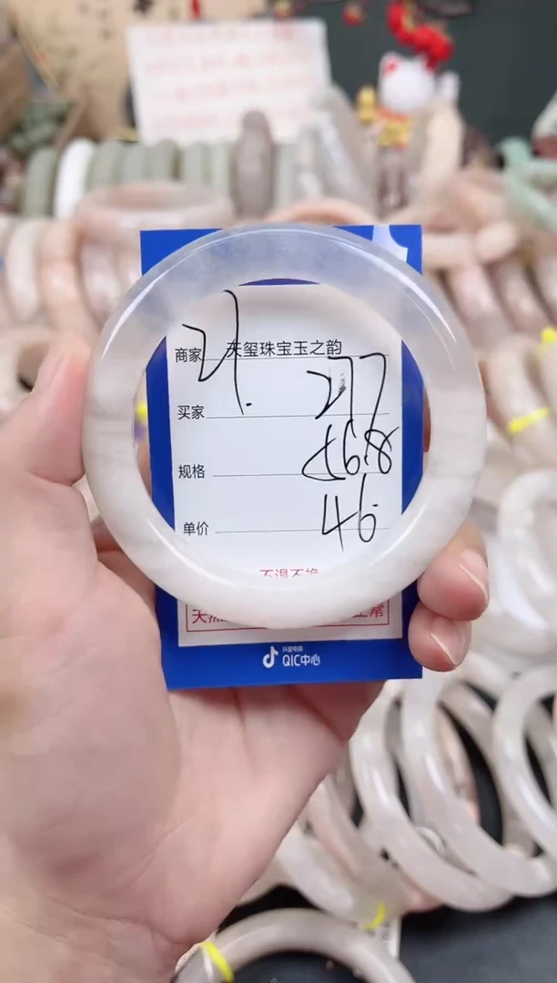 未镶嵌手镯石英质玉277