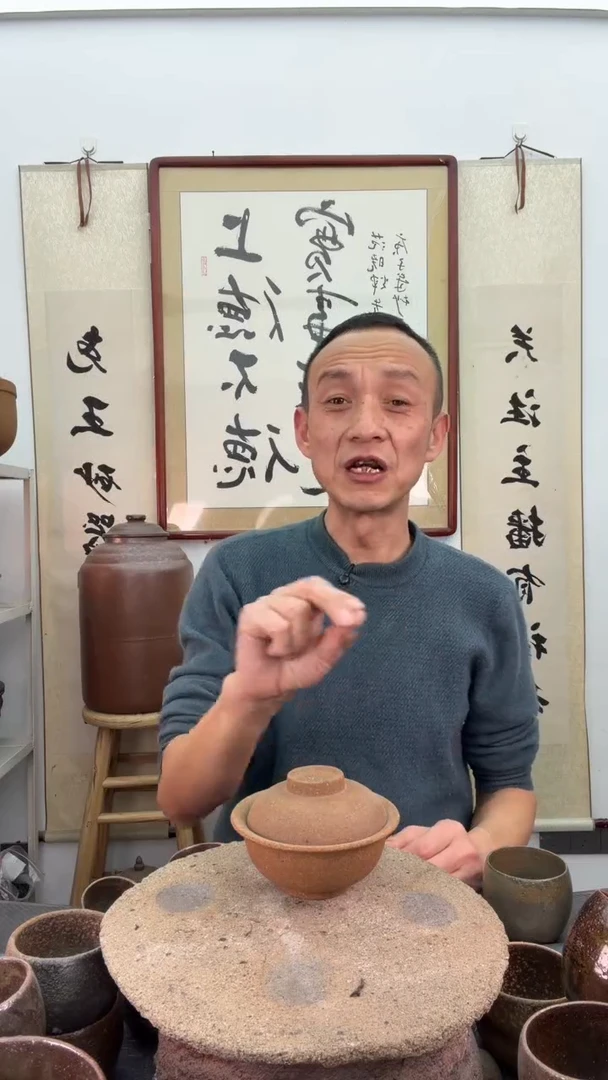 无釉色天地盖碗非遗技艺