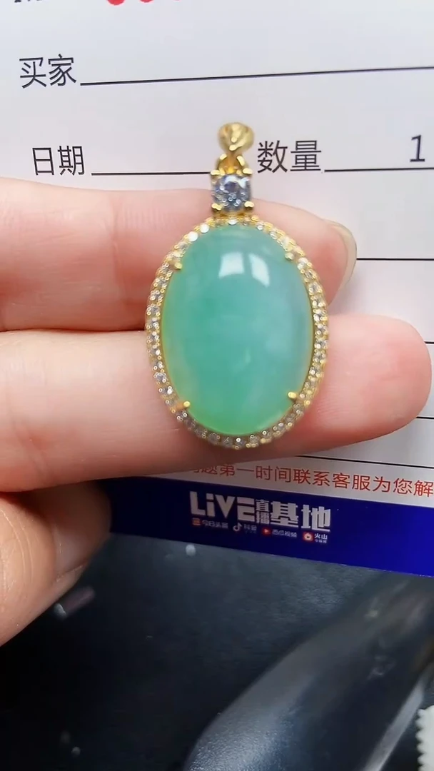 颈饰银S925镶嵌翡翠5856