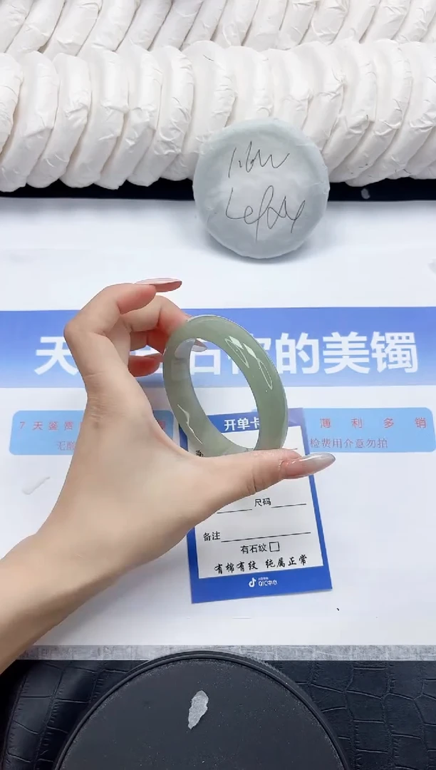 未镶嵌手镯石英质玉109-56.5