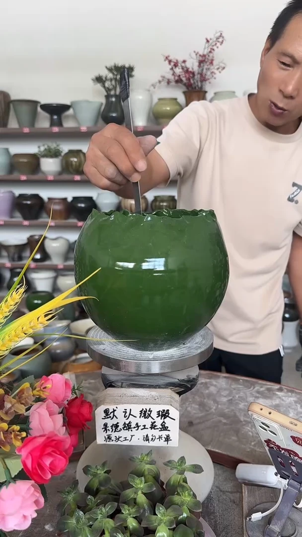 7月8号-高16口14瑕