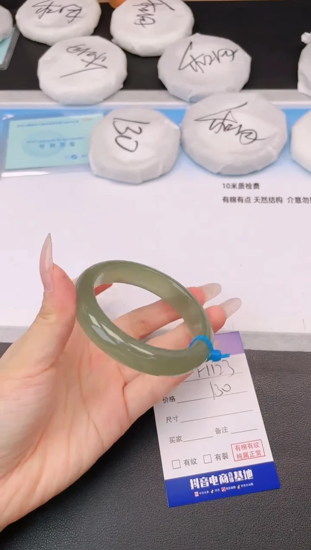 未镶嵌手镯石英质玉26H123-57