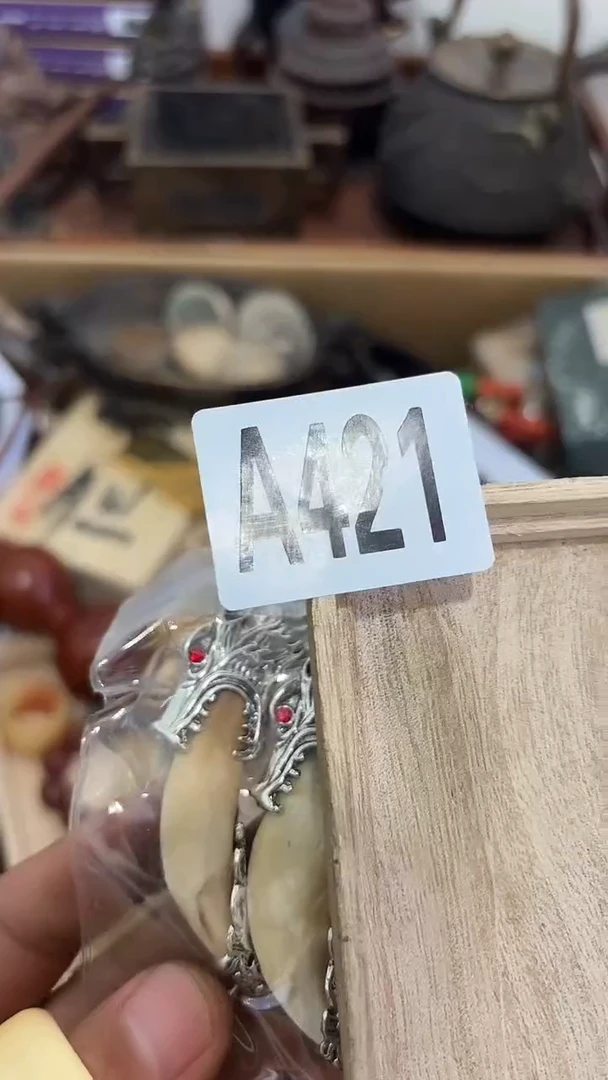 木大**生421木木木木木木木