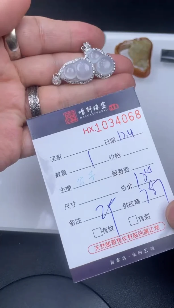 吊坠(不含链)未镶嵌翡翠哈轩  挂件1（多样性发其一）