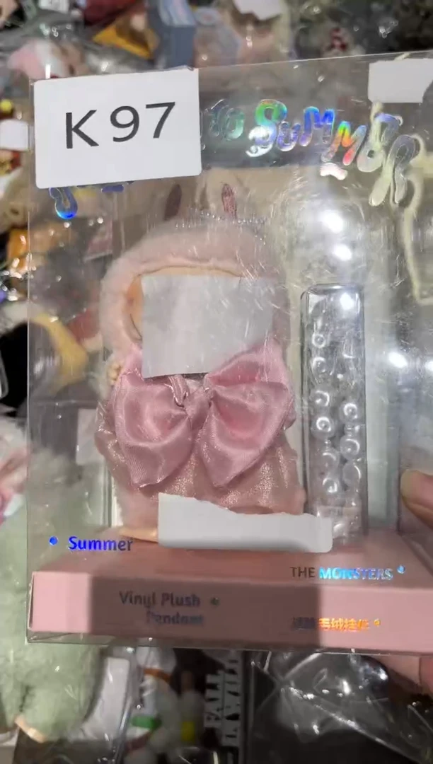 晒晒 毛绒玩具钥匙扣