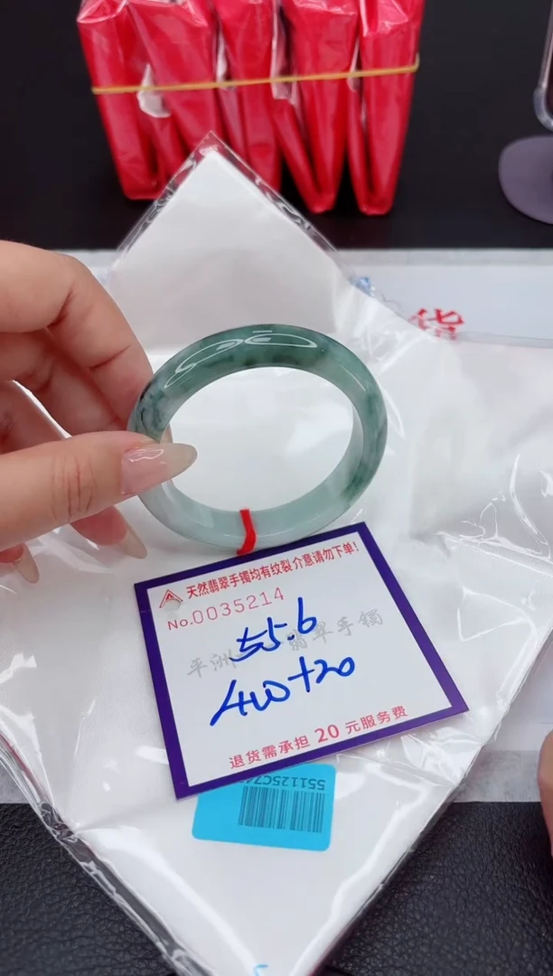【闪购商品】翡翠手镯未镶嵌111111111111111