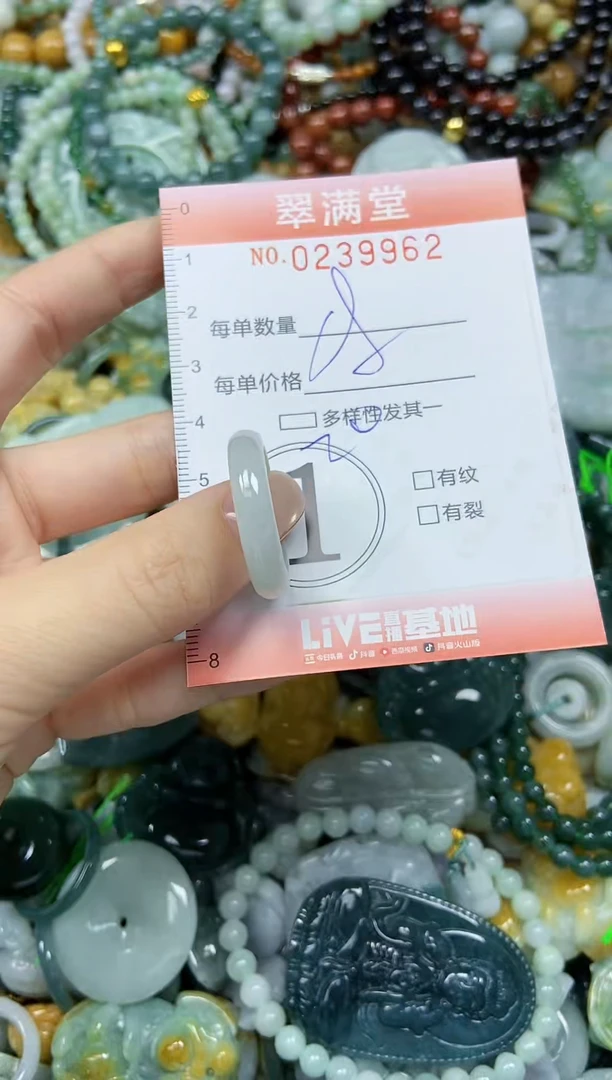 颈饰未镶嵌翡翠闪购0239962