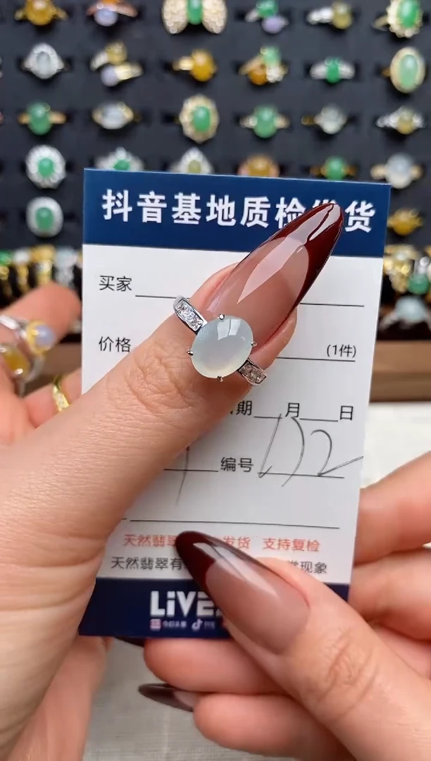 银S925镶嵌戒指翡翠.