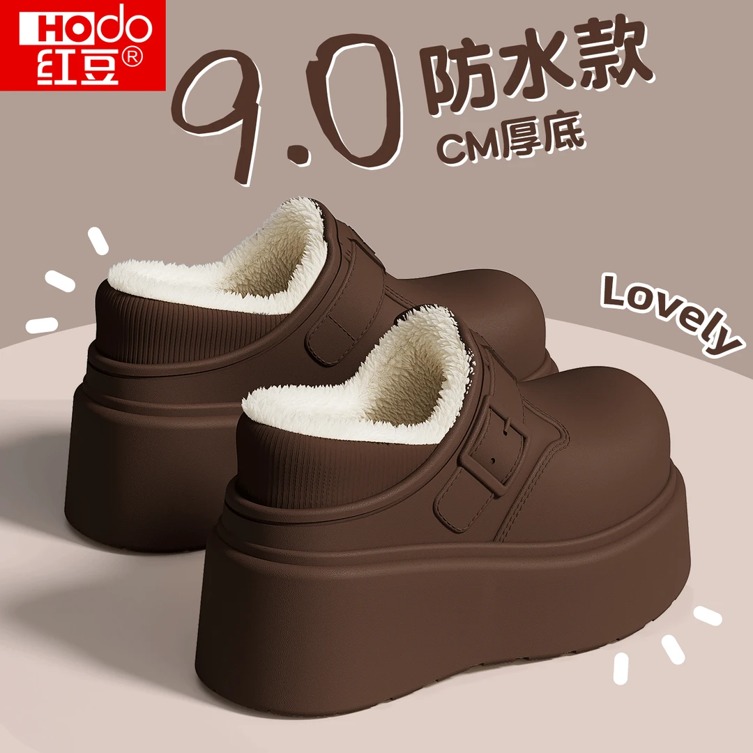 红豆9CM防水棉拖鞋女款2025新款冬季时尚防滑防水增高保暖棉拖女