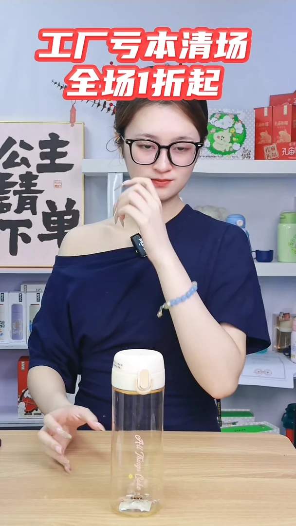 全场清仓福利aaa