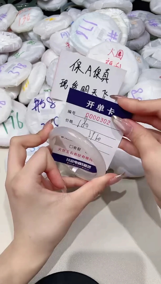 【闪购商品】玛瑙/玉髓手镯未镶嵌302